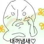 [설렘<b>일화</b>] 설레는 <b>일화</b>