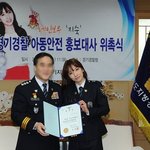 지숙이 경찰복이 꽤 잘 어울리는뎅?