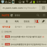 [EXO] 이간질하지말라는거 슈줌아니고 <b>올</b><b>팬</b>이다 
