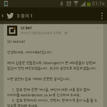 [EXO] <b>플미들</b> 이렇게하면 