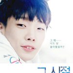 [EXO] 난 그냥 밥이<b>색</b>기만 개싫어 씹존못
