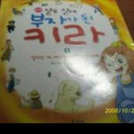[댓글부탁해] 99년생 <b>공감</b>하는거!!!!