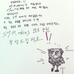 [EXO] <b>태용</b>이는 그림도 잘 그려ㅠ못하는게뭐야