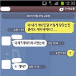 [닥치고엽기] <b>강제</b> 커밍아웃.jpg