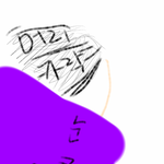 [EXO] 이마가이렇게생기면이쁜이<b>마임</b>? 