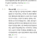 [EXO] 그가수에 그팬이라고 투둘기즈&amp;투둘팬 클라스 개 쩜