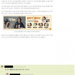 [걸스데이] 와 알바몬 <b>업주</b>들 뿔난거보신분??