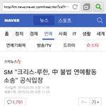 [EXO] 이거 지금 나만좋냐