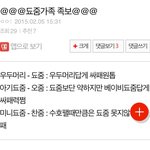 [EXO] 아이돌팬덤 <b>논문</b>으로 예시는 엑소가 짱인듯