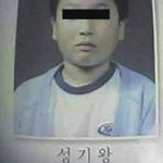 [ㅋㅋㅋㅋㅋ] 반도의 네이밍 센스ㅋㅋ