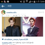 [EXO] 와 역대급 <b>개소리</b>인듯