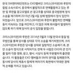 [EXO] 스엠 <b>개사</b>이다ㅋㅋㅋㅋㅋㅋㅋㅋ