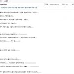 [개깊은빡침] 회사에서 여직원이 <b>지갑</b>을 잃어버렸는데요..
