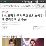 [exo] 1시간전? 에 <b>기사남</b>