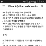 [EXO] 루한때문에글써본건처음이다