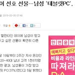 [어이상실] <b>동상</b>이몽