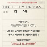 [<b>장사</b>일기] [<b>장사</b>장의 <b>장사</b>일기]  _ 허세