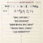 [<b>장사</b>일기] [<b>장사</b>장의 <b>장사</b>일기]  _ 그녀들의 수다
