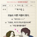[<b>장사</b>일기] [<b>장사</b>장의 <b>장사</b>일기]  _ 이쁜커플2