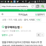 [EXO] 나지식인이딴거왜물어봤냨ㅋㅋㅋㅋㅋㅋ