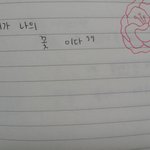 [EXO] 미친 초딩공책 찾음 죽고싶다