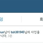 [EXO] 방금 세훈이 인스타 좋아요 누름