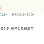 [EXO] <b>내</b>가 엑소 <b>입</b>덕하고 지식인에 처음 물어본겈ㅋㅋㅋㅋㅋ