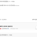 [EXO] 3년전인데 <b>말투</b>가왜이럼? 