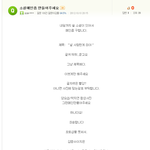 [EXO] 야시발 나 예전에 소설가캐만들고다님