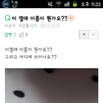 [EXO] <b>지식</b>인ㅋㅋㅋㅋ