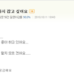 [EXO] 시발 나 자꾸뭐래 ㅋㅋㅋㅋㅋㅋㅋㅋㅋㅋㅋ