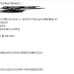 [EXO] 나시발년 <b>인소</b>도 썻다 