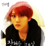 [EXO] 야 나 진짜 <b>창피</b>해죽고싶다..