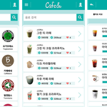 커피 칼로리 비교할 수 있는 어플!