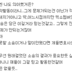 [EXO] 와 <b>큰일</b>ㅇ났닼ㅋㅋㅋㅋㅋ