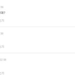 [EXO] 아까 내가 여기 말투 왜이러냐고 올렸는데 