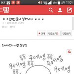 [EXO] 혐빈이는 혐빈이라고 쓰자 시발ㅋㅋ