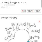 [EXO] 시발 너네 왜그래ㅋㅋㅋㅋ