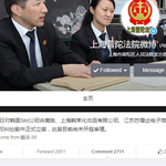 [루한] 칸스 사장 저작권 <b>침해</b>로 소송한거임