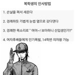 [시우민] "여어~! 보아하니 <b>신입</b>생인가?"