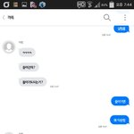 [댓글부탁해] 카톡업뎃하고나서 <b>테마</b> 이렇게해놨음ㅎ!