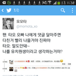[EXO] 타오 <b>유치</b>원생 맞잖아