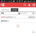 [EXO] 아니 ㅅㅂ