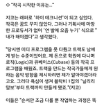 [블락비] <b>지코</b>가 작곡을 시작하게 된 계기