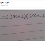 [EXO] <b>수학</b> 물어본 얘야 이거