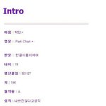 [EXO] 이거찬열이가 고3때 쓴 <b>문답</b>이래ㅋㅋ