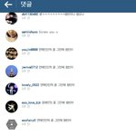 [EXO] 혐빈인스타 댓글 단합력<b>보소</b>