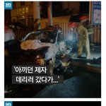 몇<b>일전</b> 일어난 대박사건......