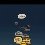 봄이어서 <b>오기</b>를...