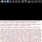 [EXO] 솔직히 이거 공감(<b>본문</b>)